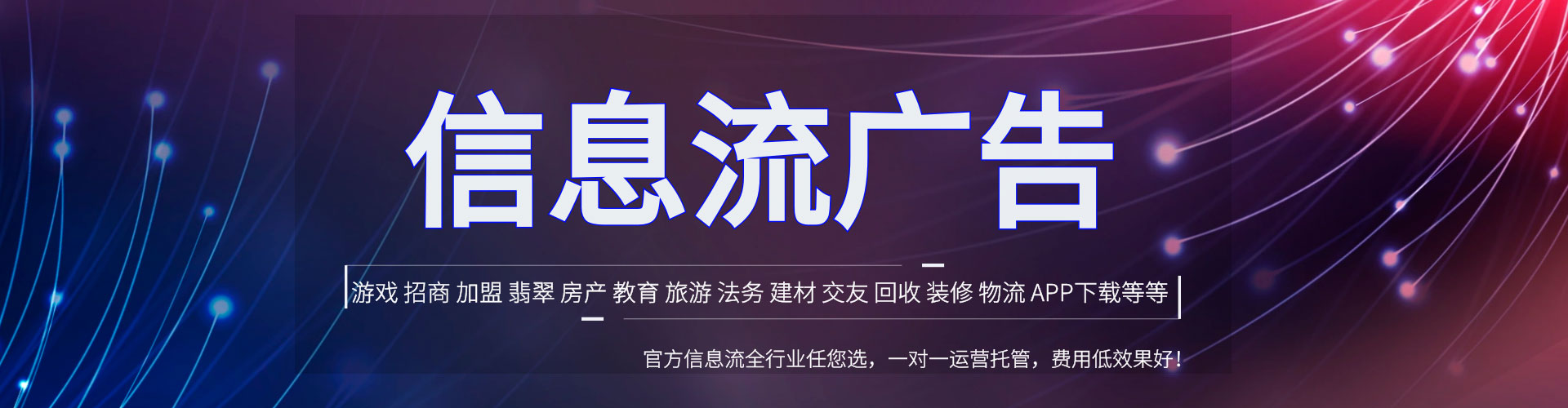 五常竞价开户推广